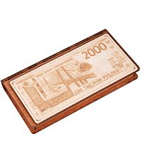 Купюрница "2000" во Нязепетровске