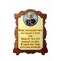 ИКОНА "МАТРОНА" во Нязепетровске