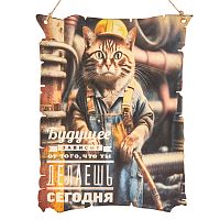 Вывеска "Будущее кот" во Нязепетровске