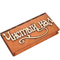 Купюрница "Чистый нал" во Нязепетровске