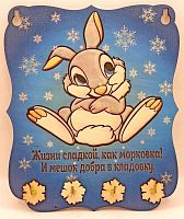 Ключница Новый год зайка "Жизнь сладкая" во Нязепетровске