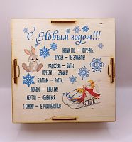 Копилка на каждый день "Зайки на санках" № 2 во Нязепетровске